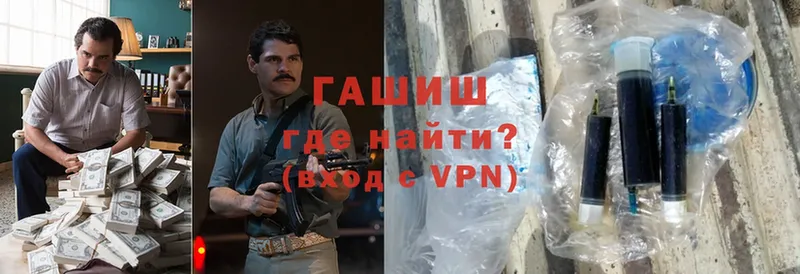 ГАШ убойный  Ахтубинск 