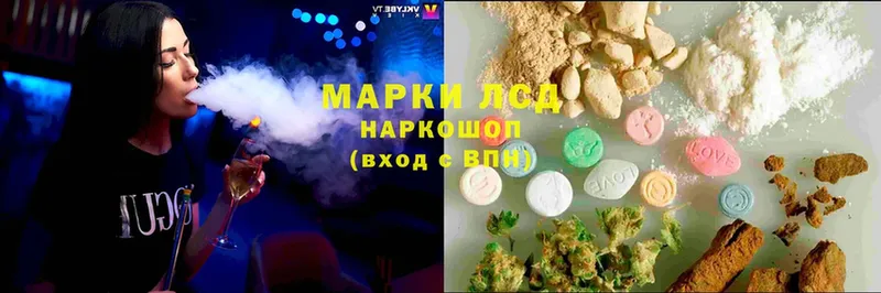 Лсд 25 экстази ecstasy  Ахтубинск 