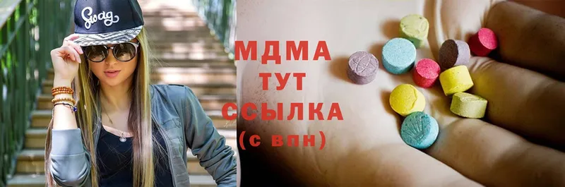 купить наркотик  Ахтубинск  MDMA кристаллы 